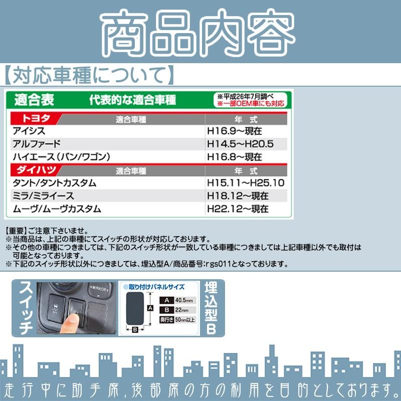 トヨタ（TOYOTA） NSZN-Z66T NSZT-Y64T NSZT-YA4T 他 走行中 テレビ
