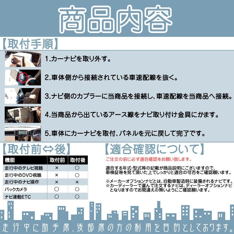 レクサス メーカーオプションナビ対応 走行中 テレビ DVD 視聴キット マルチビジョン MOP 標準装備ナビ 純正ナビ 操作制限解除 パーキング解除  メール便無料 | レクサス | 01