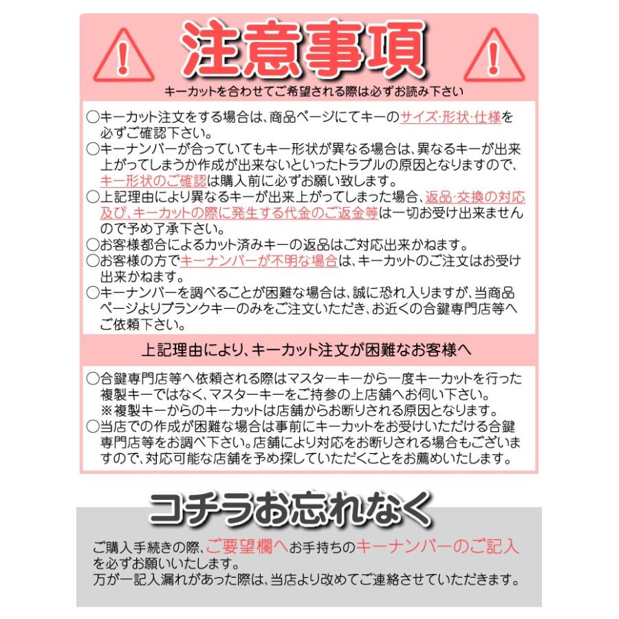 キーカット 対応可能マツダ 車対応 ブランクキー 1ボタン Aタイプ純正キー互換 キーレス内蔵型 合鍵 カギ キーレス 純正キー破損時  メール便無料　 キーカット｜oneup｜06