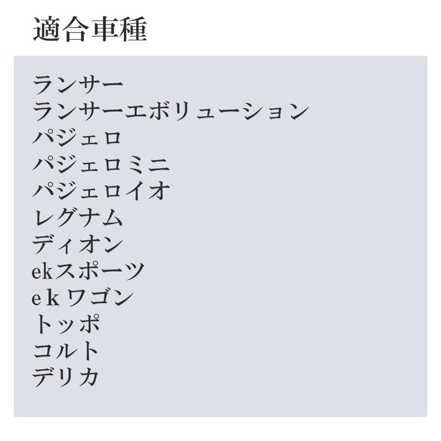 EKワゴン B11W H81W H82W ekスポーツ H81W H82W コルト Z27A Z22A 三菱 ブランクキー 2ボタン M373 MIT11規格 純正キー互換 キーレス内蔵型 補修 メール便無料 |  | 04