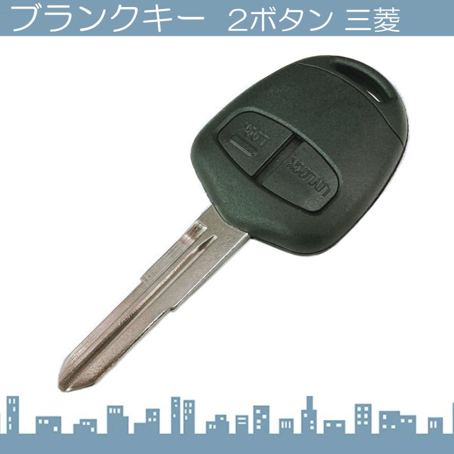 三菱 ブランクキー 2ボタン M373 MIT11規格 純正キー互換 キーレス内蔵型 補修 右溝 車 合鍵 キーレス スペアキー 純正キー破損時に！ 【メール便送料無料】 |  | 01