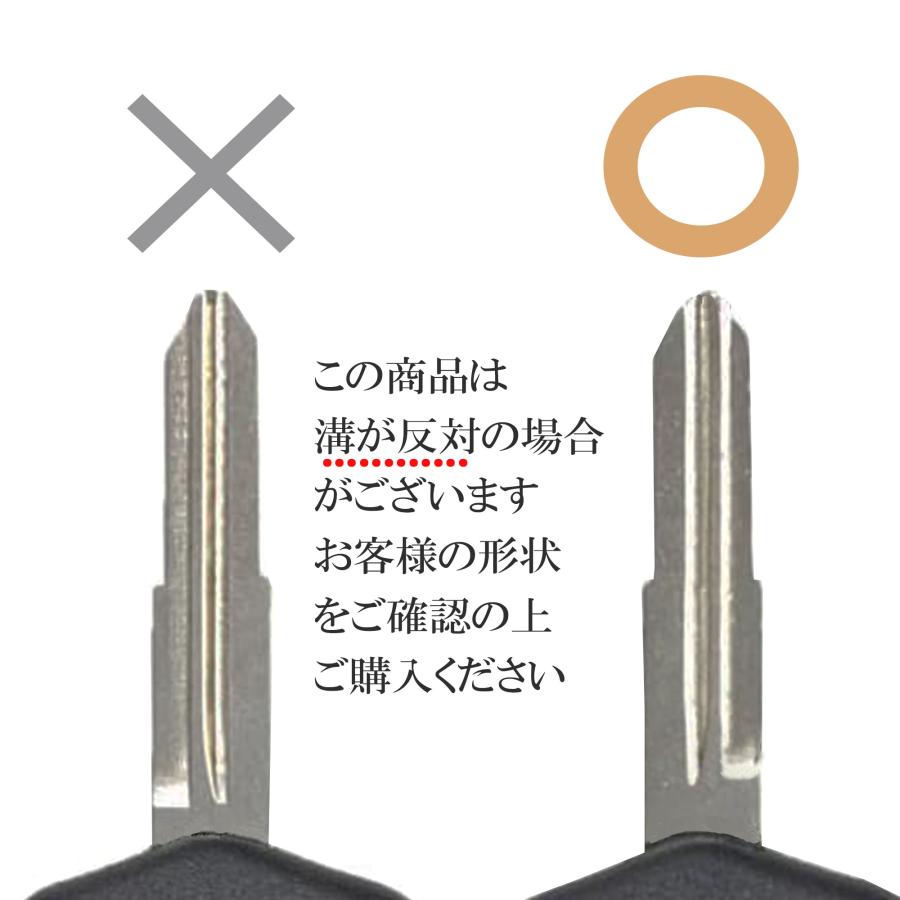 三菱 ブランクキー 2ボタン M373 MIT11規格 純正キー互換 キーレス内蔵型 補修 右溝 車 合鍵 キーレス スペアキー 純正キー破損時に！ 【メール便送料無料】 |  | 05