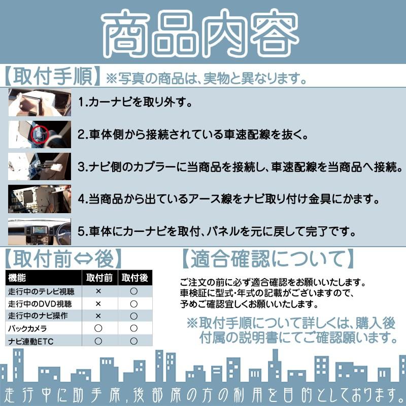 トヨタ レクサス メーカーオプションナビ 走行中 テレビ DVD 視聴キット マルチビジョン MOP 標準装備ナビ 純正ナビ 操作制限解除 パーキング解除 メール便無料 | トヨタ | 01