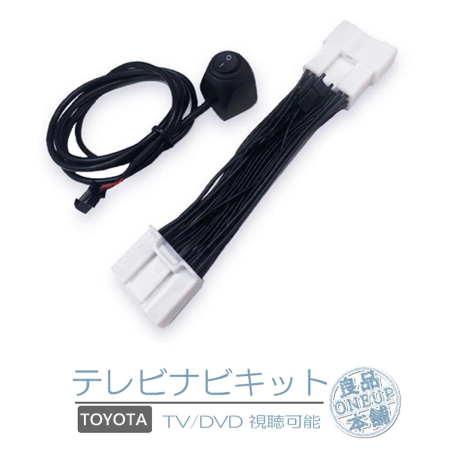 シエンタ MXPC10G MXPC12G MXPL10G MXPL12G MXPL15G トヨタ メーカーオプションナビ対応 走行中 テレビキット ディスプレイオーディオ メール便無料 | トヨタ