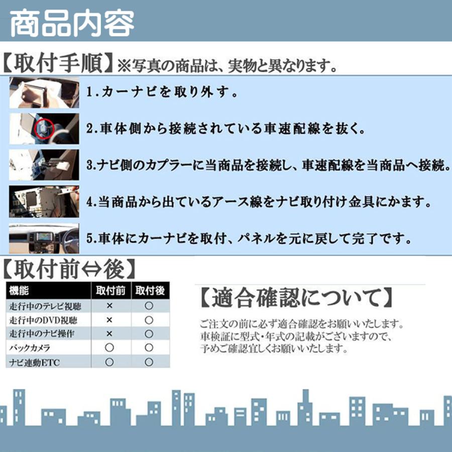 シエンタ MXPC10G MXPC12G MXPL10G MXPL12G MXPL15G トヨタ メーカーオプションナビ対応 走行中 テレビキット ディスプレイオーディオ メール便無料 | トヨタ | 02