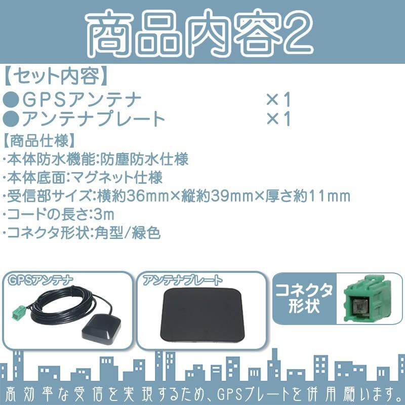 AVN-R7W AVN-S7 AVN-S7W 他 地デジ フルセグ フィルムアンテナ VR1 4本 + GPSアンテナ set ナビ乗せ変えや 中古ナビ部品欠品時 エレメント アンテナコード 4CH | ELEMENT | 02