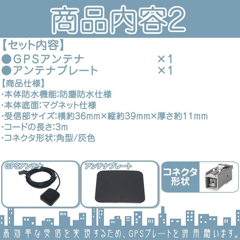 CN-HDS940TD CN-HDS960TD 他 地デジ フルセグ フィルムアンテナ GT13 2本 + GPSアンテナ set ナビ乗せ変え 中古ナビ部品欠品時 エレメント アンテナコード 2CH｜oneup｜03