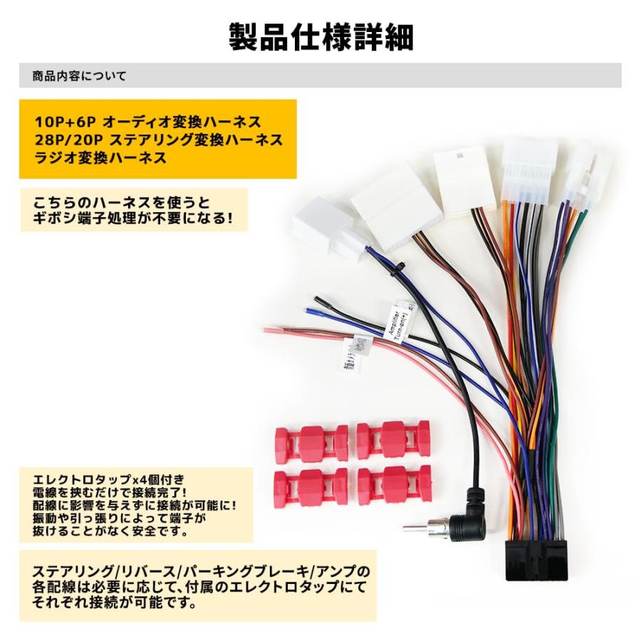 ダイハツ（DAIHATSU） 10P 6P オーディオハーネス から ATOTO カーナビ