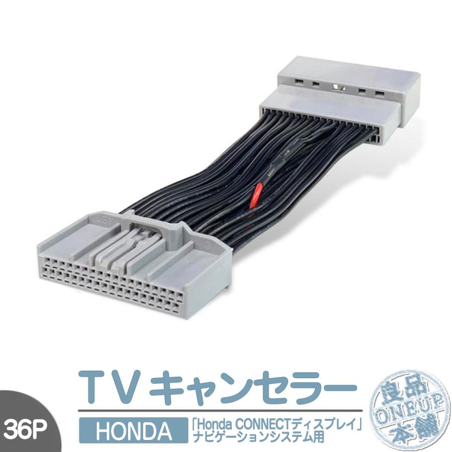 ホンダ（HONDA） テレビキット ホンダコネクト ZR-V RZ3/ RZ4/ RZ5
