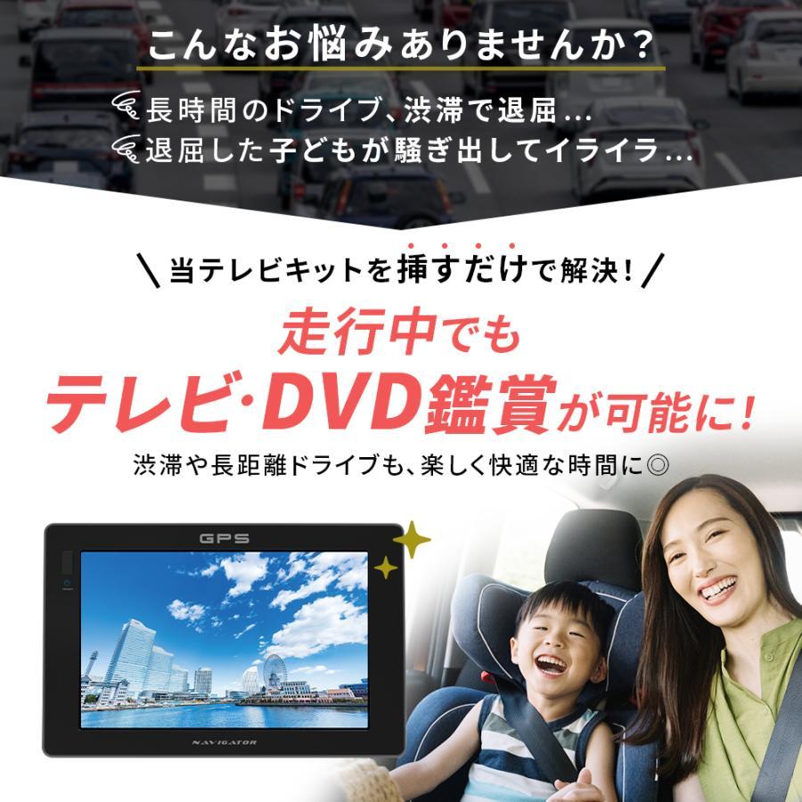 テレビキット ホンダコネクト 新型 純正ナビ HONDA ホンダ メーカーオプションナビ ディスプレイオーディオ キャンセラー | ホンダ | 02