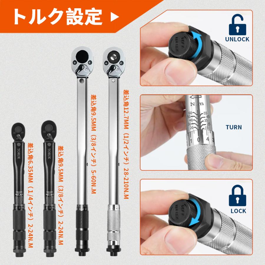 トルクレンチ タイヤ交換 自動車 車 工具 プリセットタイプ 調整範囲 5-60N・m 3/8インチ 1/4/変換ヘッド 45ギア CR-V材質 専用ハードケース付 ホイール交換 |  | 02