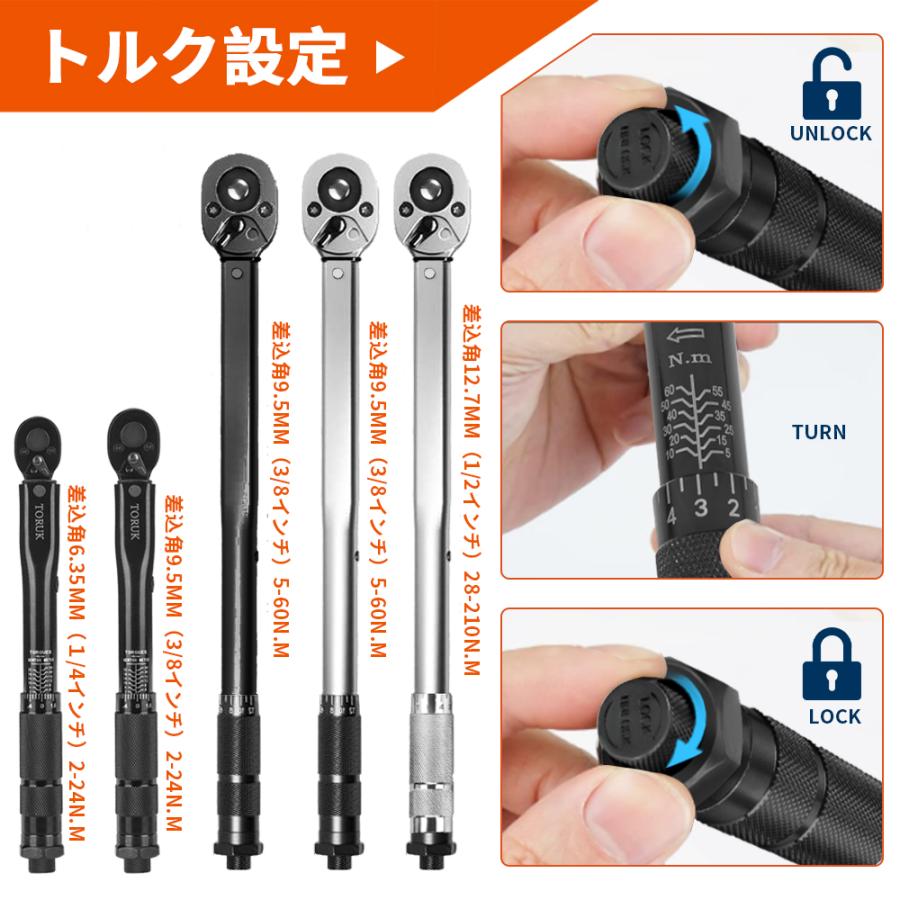 トルクレンチ タイヤ交換 自動車 車 工具 プリセットタイプ 調整範囲 5-60N・m 3/8インチ 1/4/変換ヘッド 45ギア CR-V材質 専用ハードケース付 ブラック |  | 02