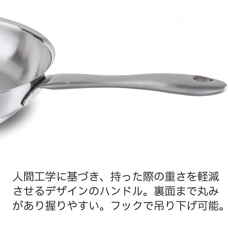フィスラー Fissler フライパン 24cm カターニャ IH対応 ガス火対応 オーブン対応 ステンレスフライパン ステンレス製フライパン オールステンレス キッチン用品 | Fissler | 01