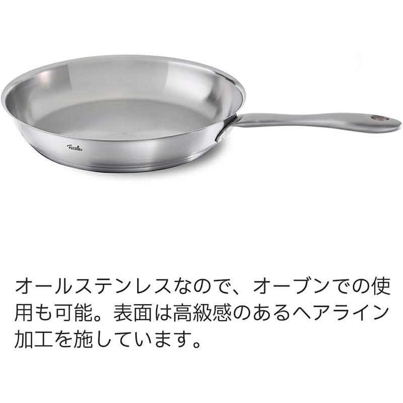 フィスラー Fissler フライパン 24cm カターニャ IH対応 ガス火対応 オーブン対応 ステンレスフライパン ステンレス製フライパン オールステンレス キッチン用品 | Fissler | 02