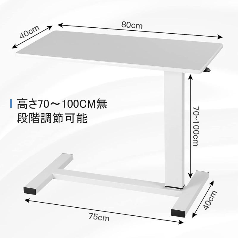 LokLok ガス式昇降テーブル サイドテーブル ホワイト キャスター付 軽量 簡単移動 高さ調整可能 ベッドルーム リビング 仕事部屋 コストコ |  | 05