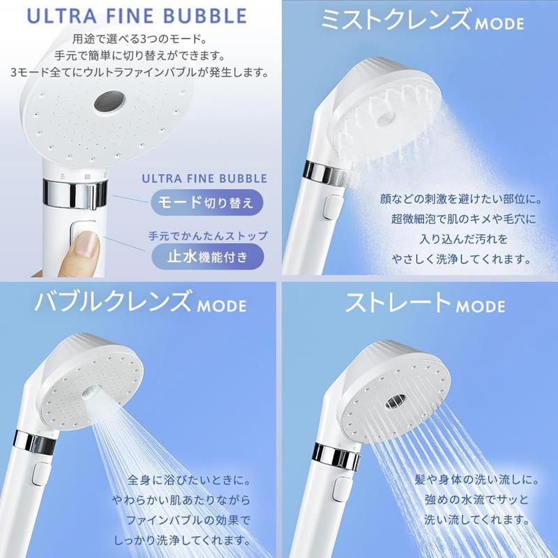 シャワーヘッド 節水 水圧 強い ウルトラファインバブル アイリスオーヤマ ミコラ MiCOLA クレンジングシャワーヘッド モード切替 手元スイッチ スキンケア | IRIS OHYAMA | 01