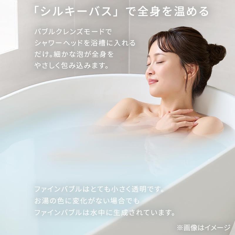 シャワーヘッド 節水 水圧 強い ウルトラファインバブル アイリスオーヤマ ミコラ MiCOLA クレンジングシャワーヘッド モード切替 手元スイッチ スキンケア | IRIS OHYAMA | 02