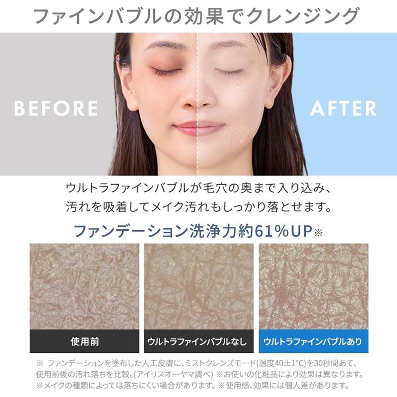 シャワーヘッド 節水 水圧 強い ウルトラファインバブル アイリスオーヤマ ミコラ MiCOLA クレンジングシャワーヘッド モード切替 手元スイッチ スキンケア | IRIS OHYAMA | 05