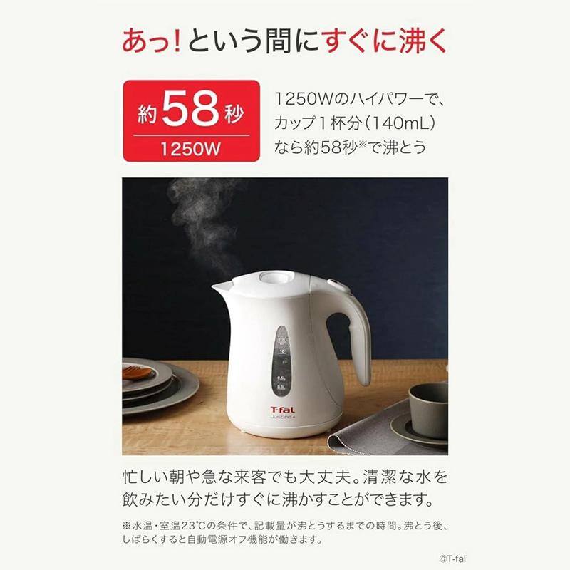ティファール T-fal 電気ケトル 1.2L 大容量 KO4901JP ジャスティンプラス 電気ポット 湯沸かしポット スピード沸騰 キッチン家電 ポット ホワイト 軽量 | ジャスティンプラス | 01