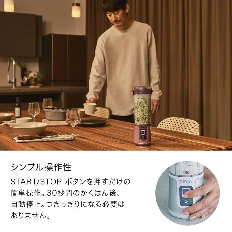 Ninja Blast コードレスミキサー ニンジャ ブラスト BC155J 470ml コードレスブレンダー ミキサー ジューサー 静音 USB-C 充電式 氷対応 【シルバー＆ブルー】 |  | 01