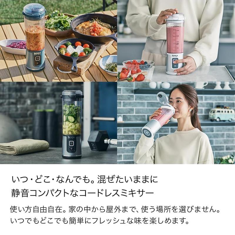 Ninja Blast コードレスミキサー ニンジャ ブラスト BC155J 470ml コードレスブレンダー ミキサー ジューサー 静音 USB-C 充電式 氷対応 【シルバー＆ブルー】 |  | 02
