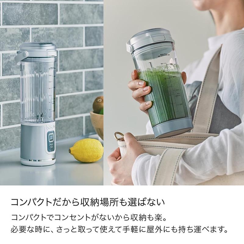 Ninja Blast コードレスミキサー ニンジャ ブラスト BC155J 470ml コードレスブレンダー ミキサー ジューサー 静音 USB-C 充電式 氷対応 【シルバー＆ブルー】 |  | 03