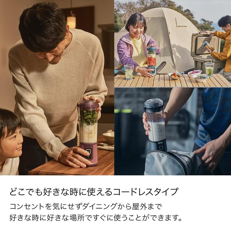 Ninja Blast コードレスミキサー ニンジャ ブラスト BC155J 470ml コードレスブレンダー ミキサー ジューサー 静音 USB-C 充電式 氷対応 【シルバー＆ブルー】 |  | 04