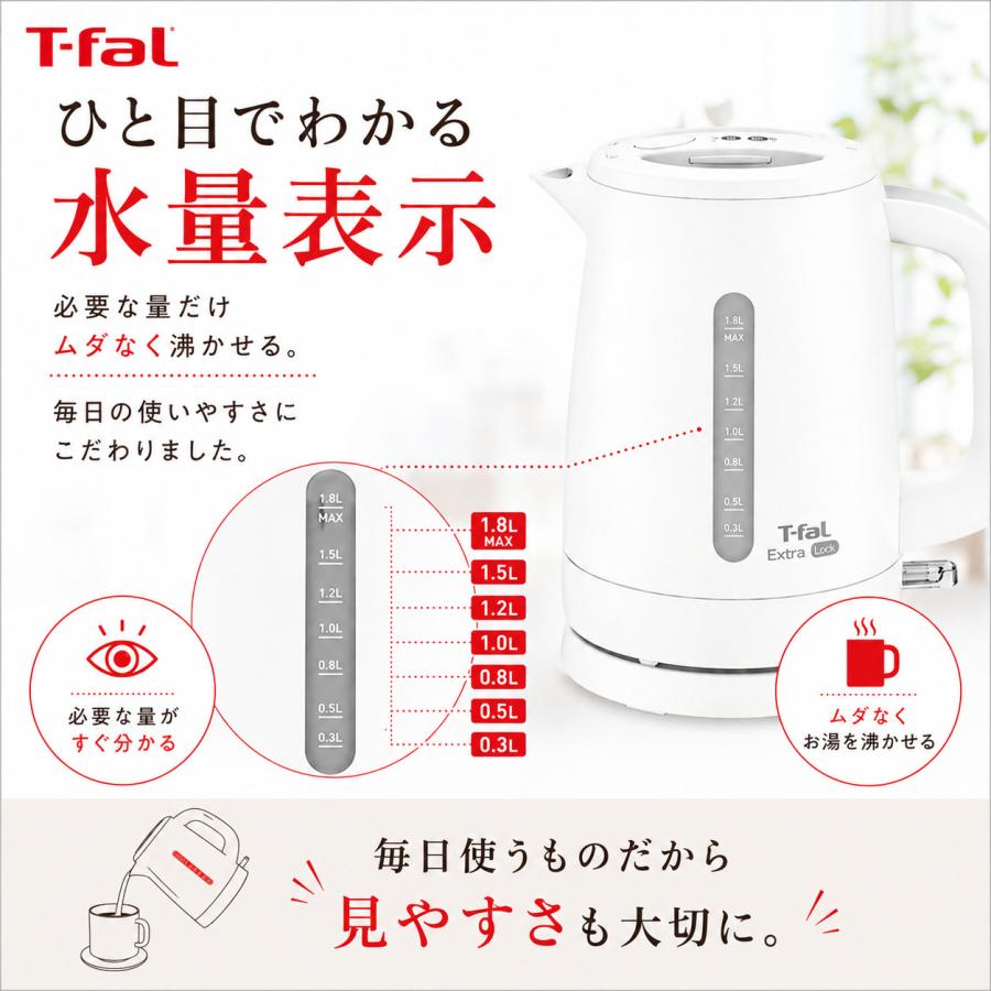 T-fal（ティファール） 電気ケトル 1.8L エクストラロック ブラック