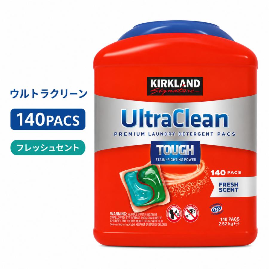 カークランド ジェルボール 洗濯洗剤 140個 2.52kg ウルトラクリーン フレッシュセント コストコ 大容量 高洗浄力 | KIRKLAND signature