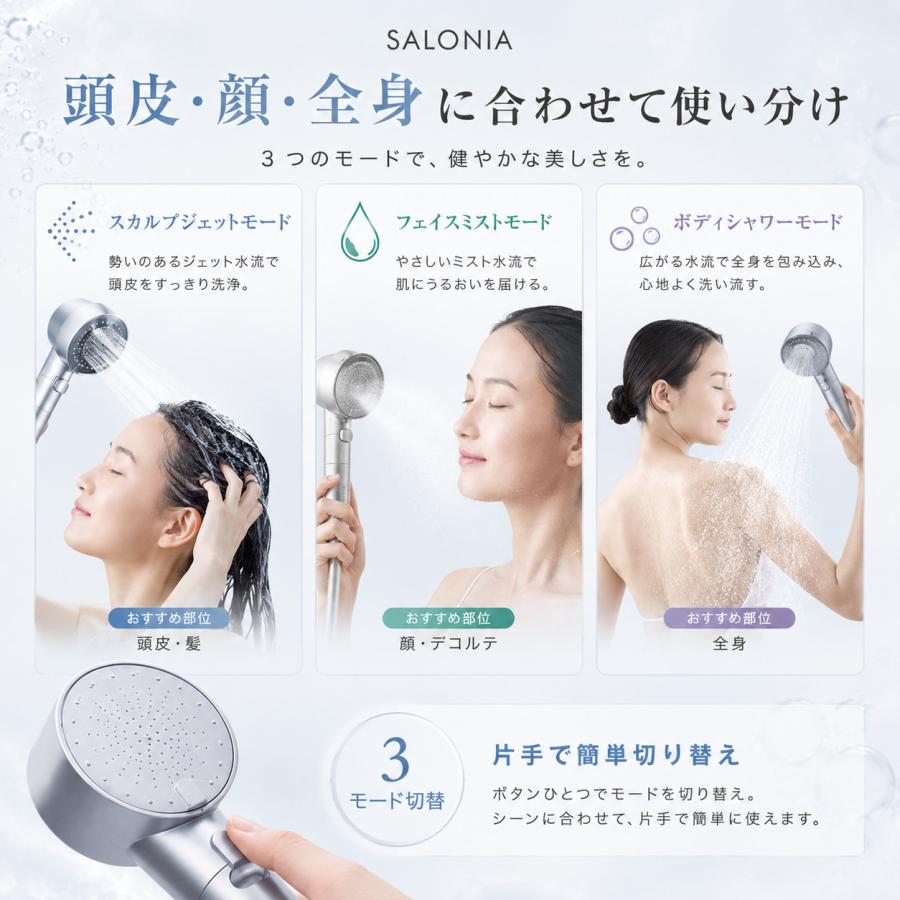 サロニア ファインバブルクリア シャワーヘッド SALONIA 塩素除去 炭酸タブレット ミスト 節水 頭皮ケア 美容家電 | SALONIA | 02