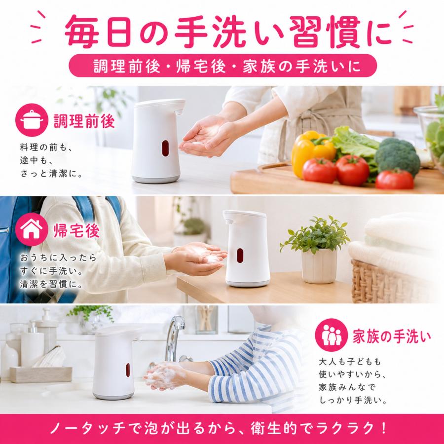 MUSE ミューズ ノータッチ 本体×2個 自動ソープディスペンサー 泡ハンドソープ専用 キッチン 洗面所 | MUZE | 04