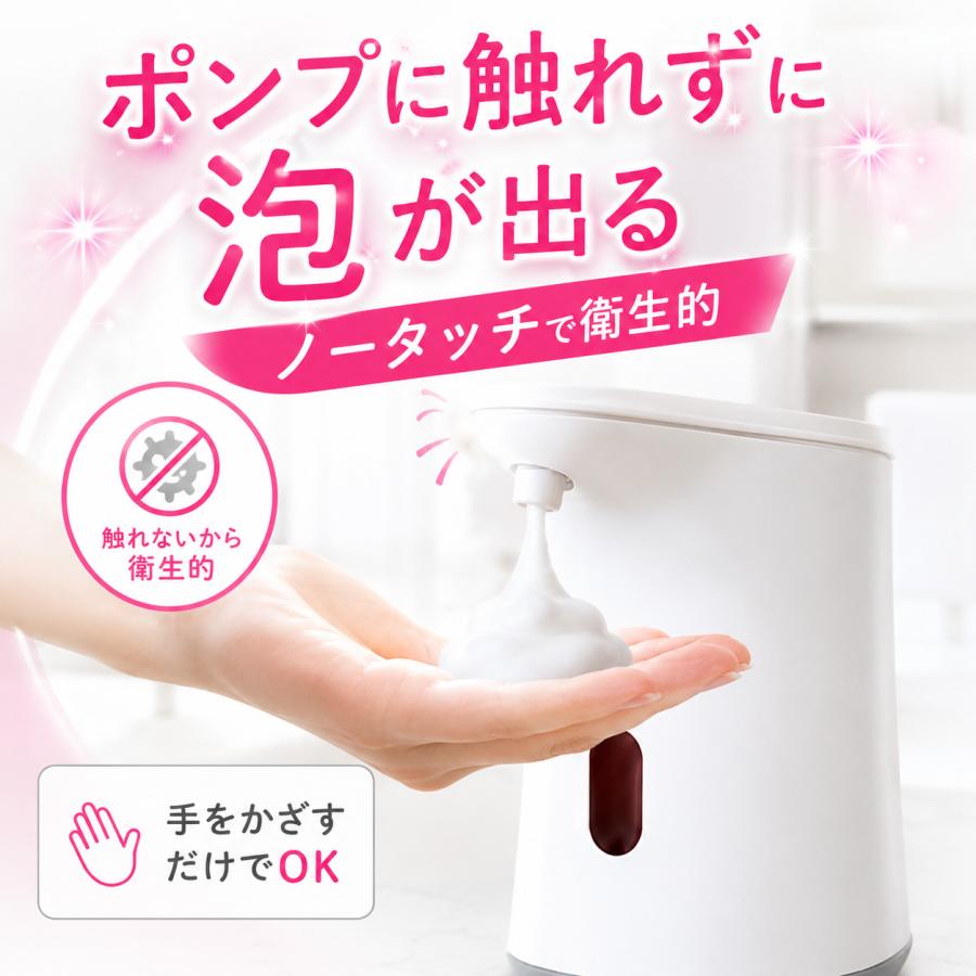 MUSE ミューズ ノータッチ 本体×2個 自動ソープディスペンサー 泡ハンドソープ専用 キッチン 洗面所 | MUZE | 05