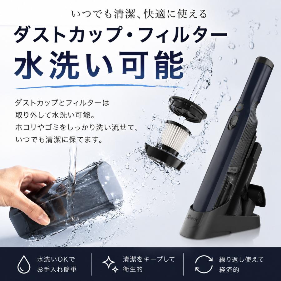 Shark（シャーク） ハンディクリーナー WV210J コードレス 充電式 掃除