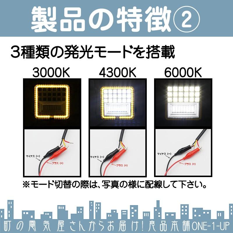 LED作業灯 LEDライト LEDワークライト 60W 角型 LED ホワイト / イエロー 切替式 集魚灯 集魚ライト 高出力 狭角タイプ 省エネ 12V/24Vサーチライト 【1個】 |  | 03