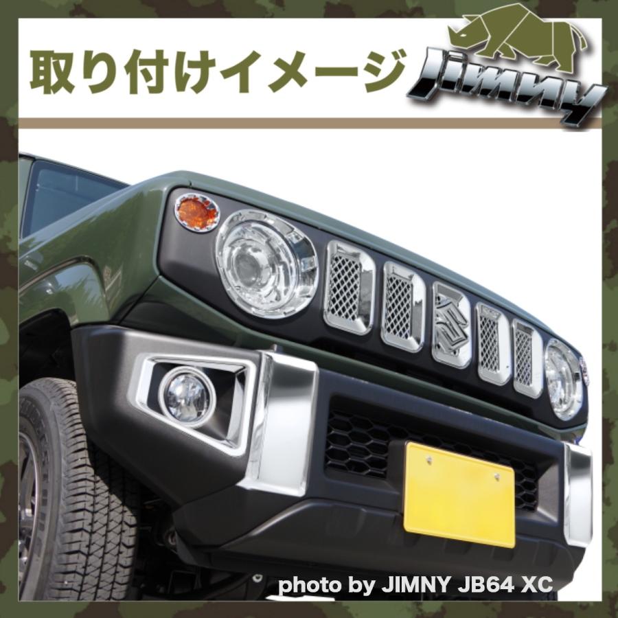 新型 ジムニー JB64 パーツ シエラ JB74 メッキ フロントグリル 新型 ジムニー JB64 パーツ シエラ JB74 メッキ フロントグリル