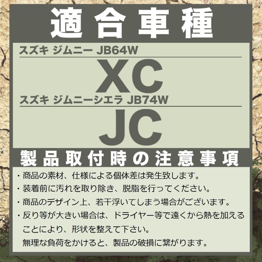 ALICE◇新型ジムニー2点セット◇ナチュラル、ステッチ白、刻印無し 新型 ジムニー JB64 パーツ シエラ JB74 メッキ ステアリング