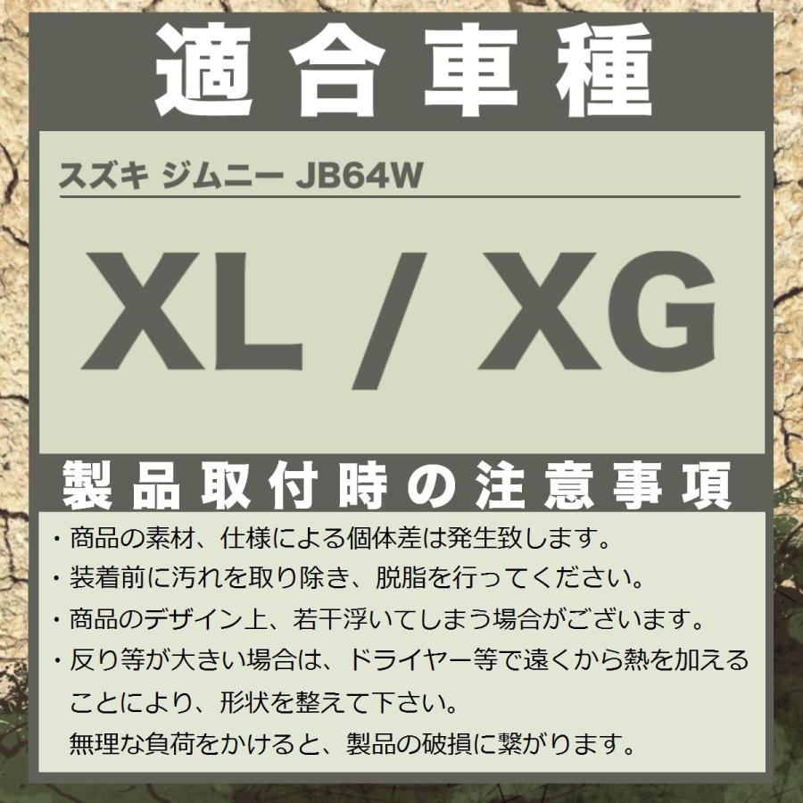 新型 ジムニー JB64 パーツ メッキ フォグランプ バンパー