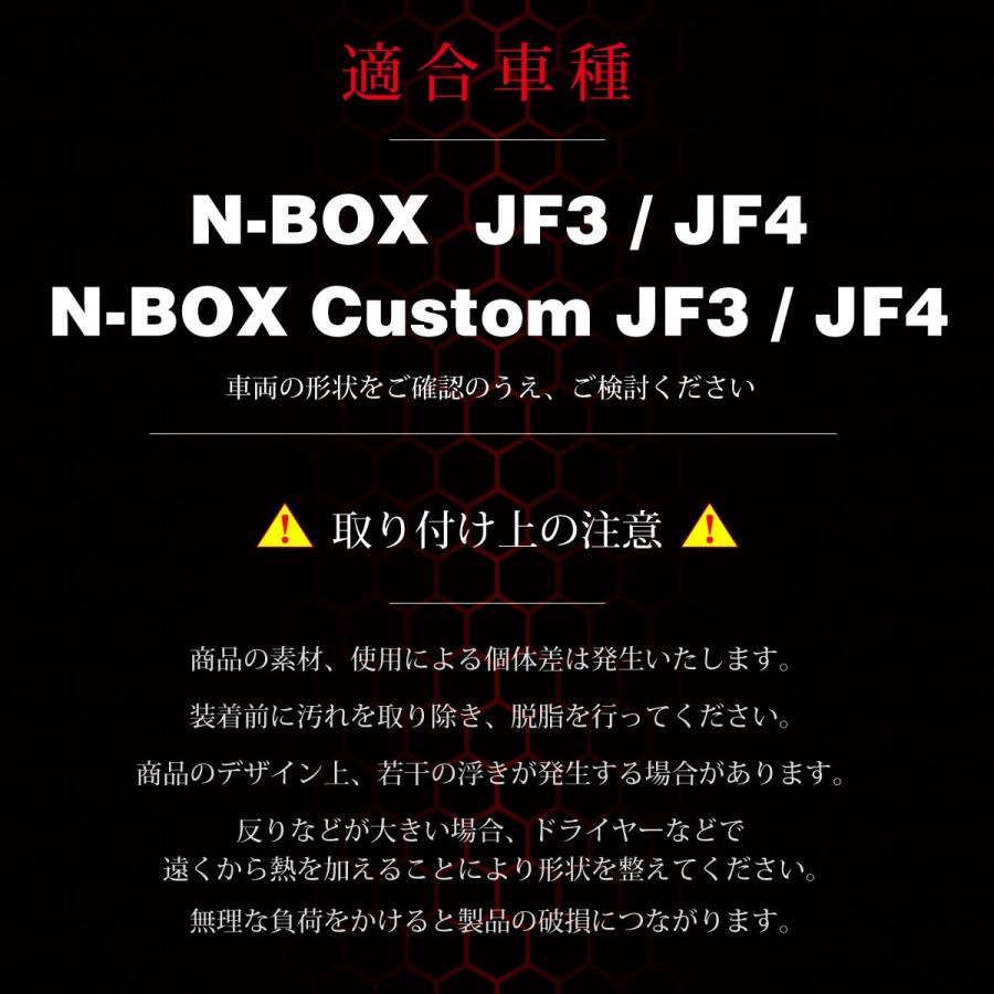 新型 N-BOX JF3 パーツ メッキ スイッチ ガーニッシュ 2点セット NBOX