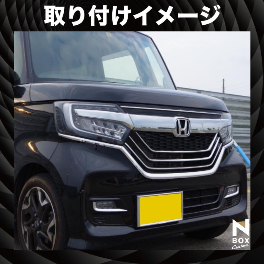 新型 N-BOX JF3 パーツ メッキ フロントグリル ガーニッシュ NBOX N