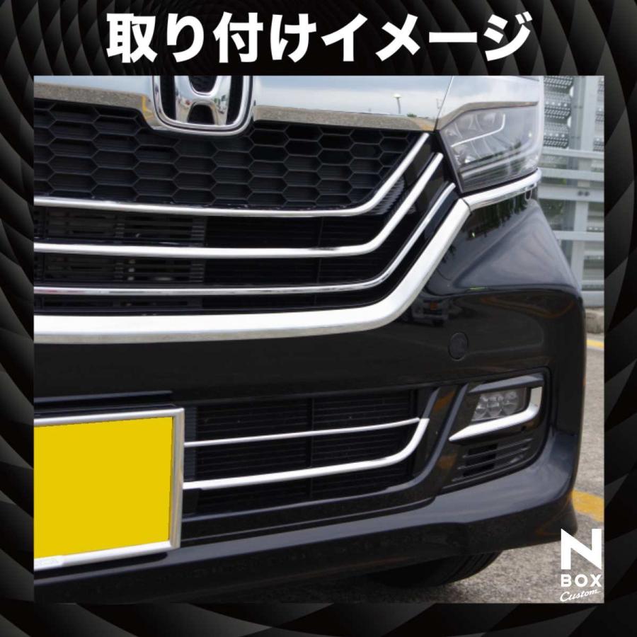 HONDA N-BOX JF3 フロントバンパーガーニッシュ 新型 N-BOX JF3 パーツ メッキ フロントバンパー ガーニッシュ NBOX N