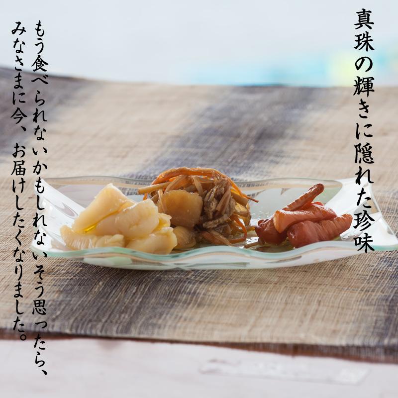 22秋冬新作 真珠貝柱 燻製オリーブオイル漬け 伊勢志摩 アコヤ貝 真珠 貝柱 高級食材 お取り寄せグルメ Supplystudies Com