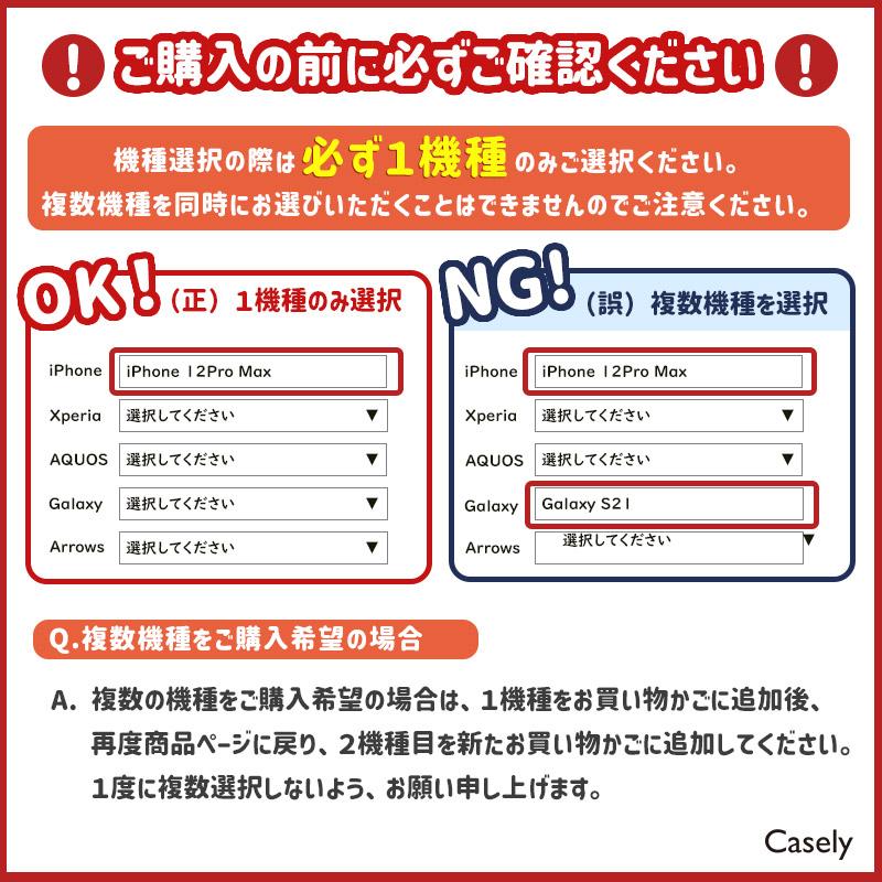 もちもちアヒル moca モカ アクリルケース スマホケース クリアケース  
