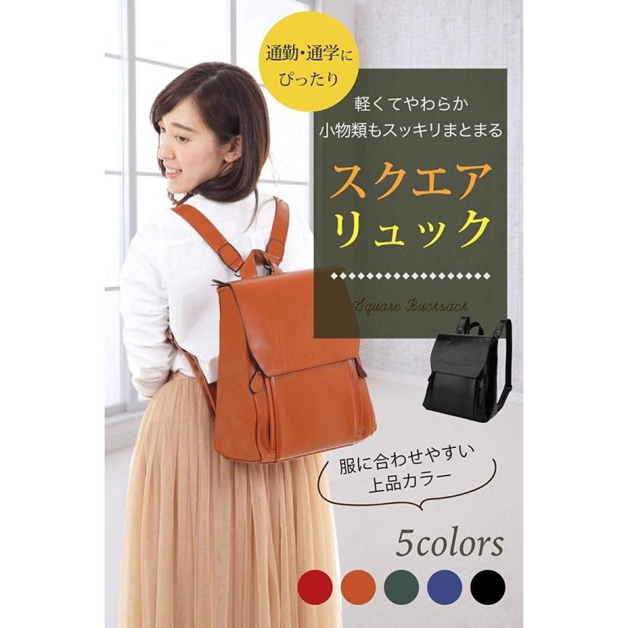 Mikketa リュック レディース Pu レザー かわいい おしゃれ 人気 通勤 ブラウン ブラック ダークブルー ダークグリーン レッド 全5色 106 Oneworld Yahoo 店 通販 Yahoo ショッピング