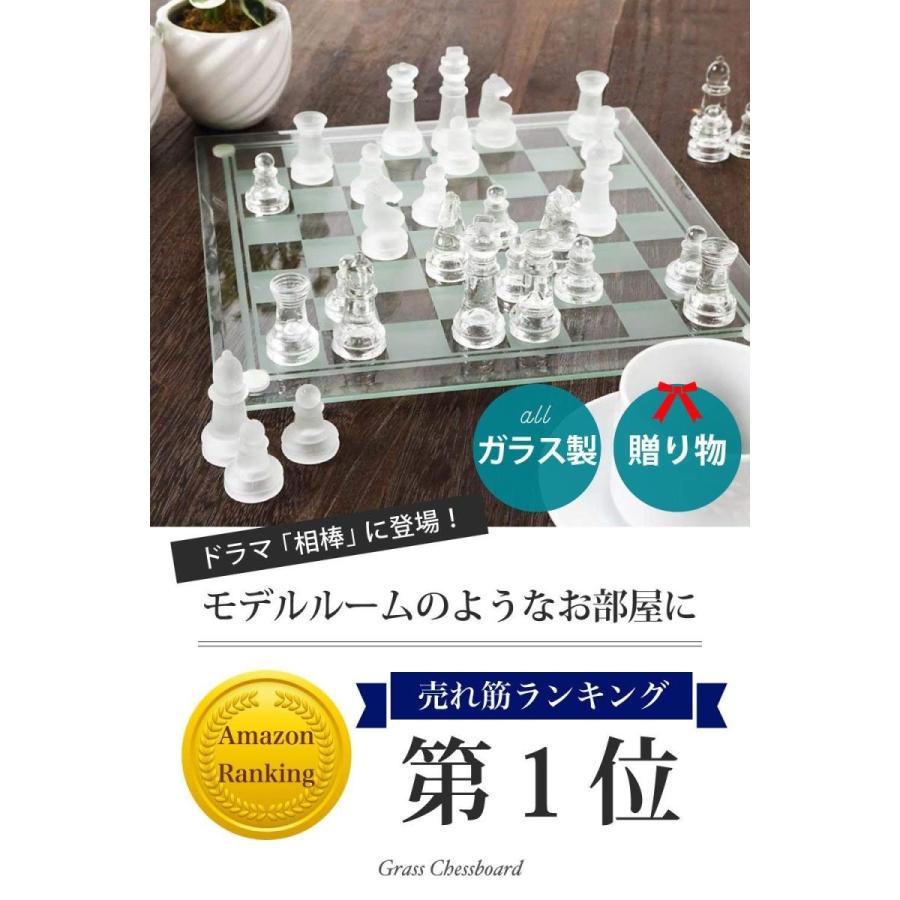 Mikketa チェス クリスタル クリア フロスト 駒 ガラス製 メーカー保証付 チェス遊び方ガイド付き 111 Oneworld Yahoo 店 通販 Yahoo ショッピング