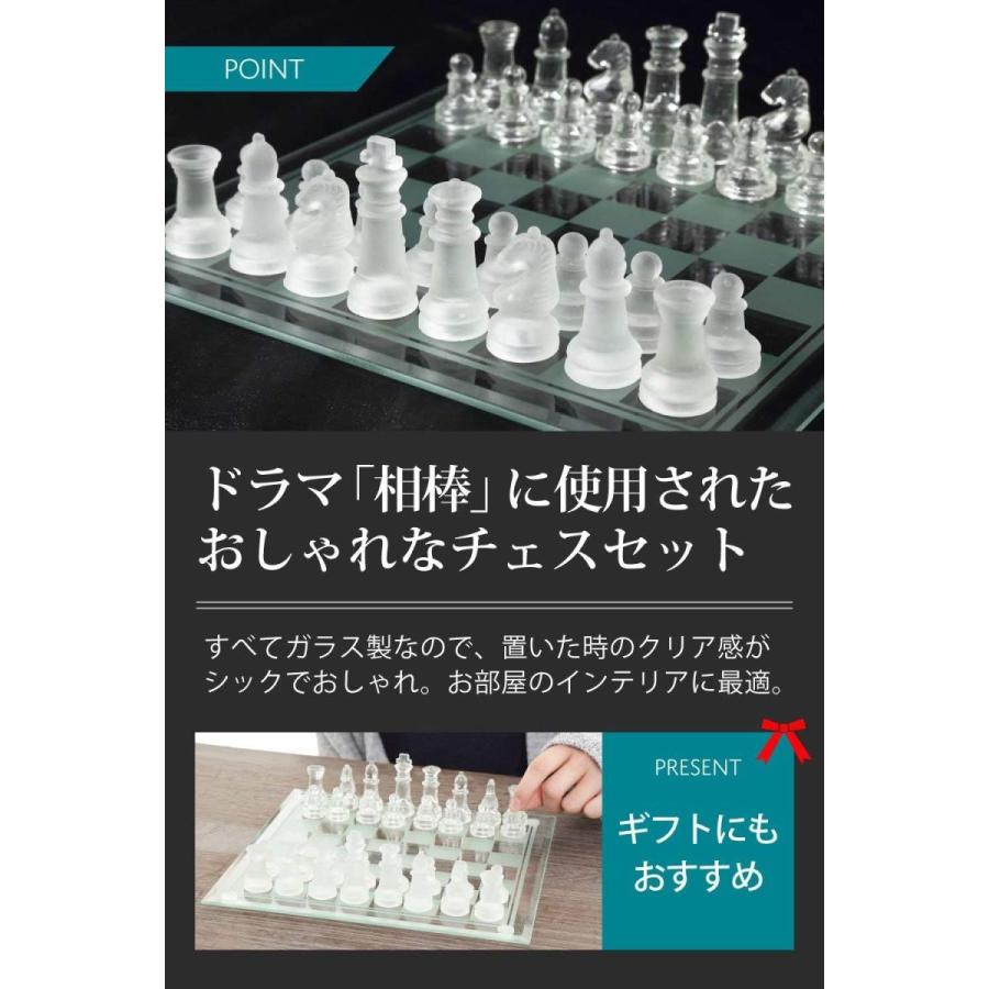 Mikketa チェス クリスタル クリア フロスト 駒 ガラス製 メーカー保証付 チェス遊び方ガイド付き 111 Oneworld Yahoo 店 通販 Yahoo ショッピング