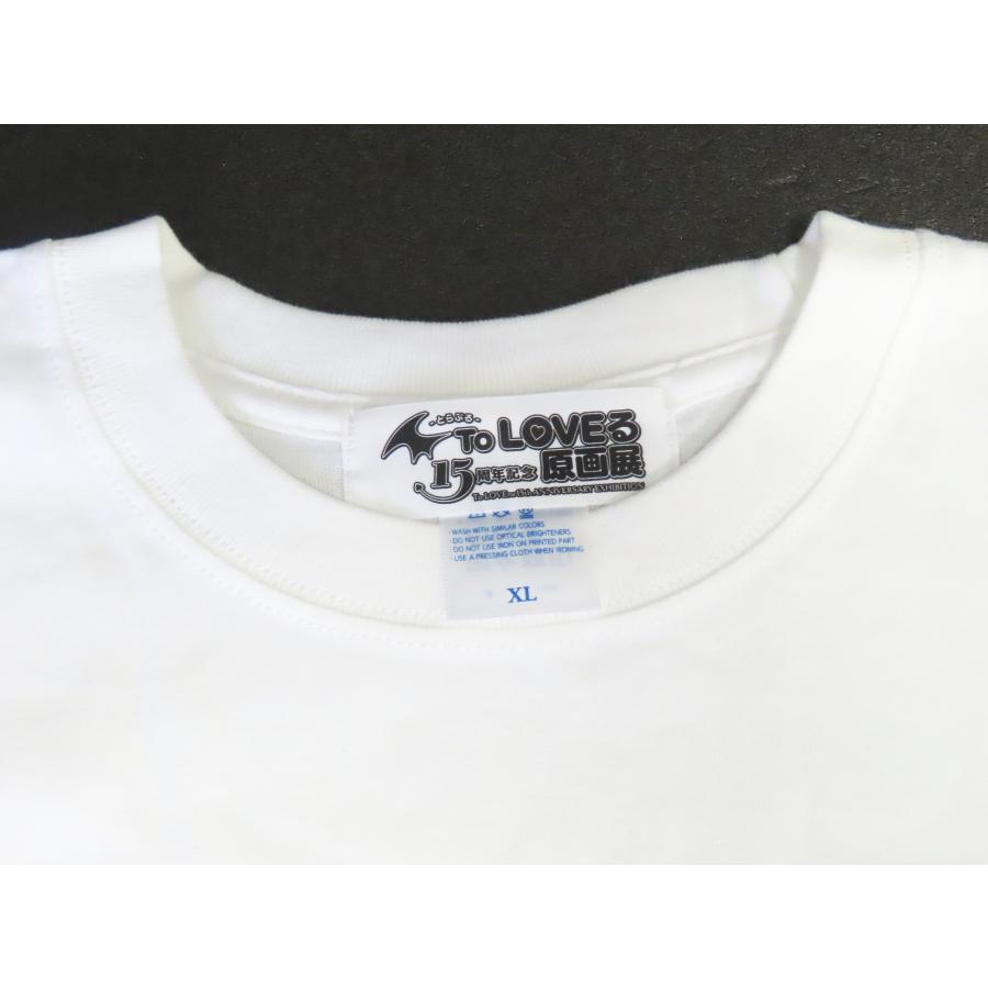 15周年 ビッグTシャツ プラス/60☆未開封☆To LOVEる 15周年記念 原画展 ビッグTシャツ XL