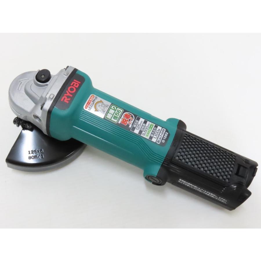 RYOBI リョービ ディスクグラインダ G-1262 本体のみ 脱着コード・砥石 