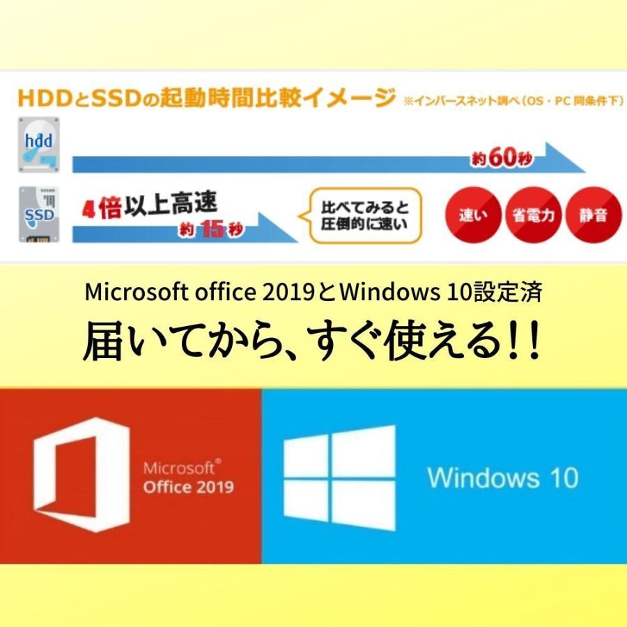 ➁S級美品！東芝！8世代 i3 B65/DN 8GB SSD Office 第8世代 中古パソコン 東芝/Dynabook dynabook B65/J Windows11
