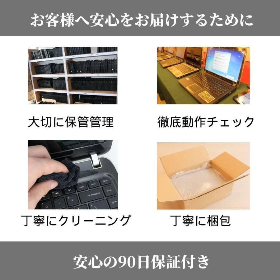 ➁S級美品！東芝！8世代 i3 B65/DN 8GB SSD Office Amazon.co.jp: 東芝 ノートパソコン Dynabook B65高性能第8世代
