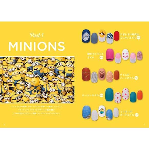ミニオン ネイルシールの商品一覧 通販 Yahoo ショッピング